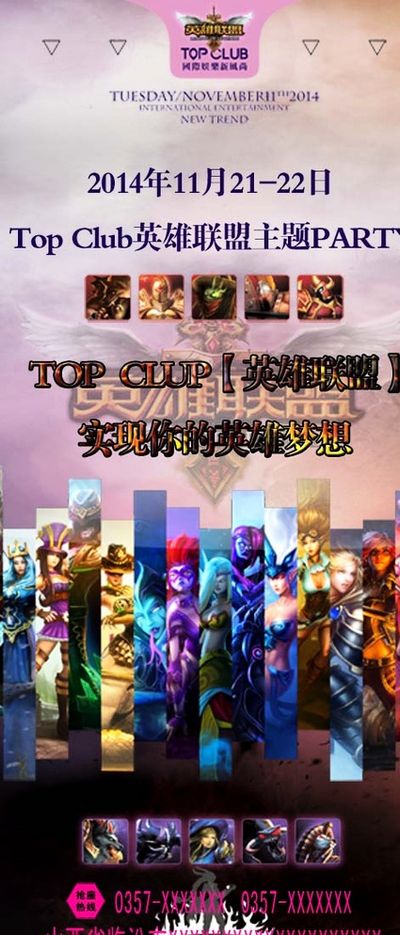 年轻球员的 年轻球员的