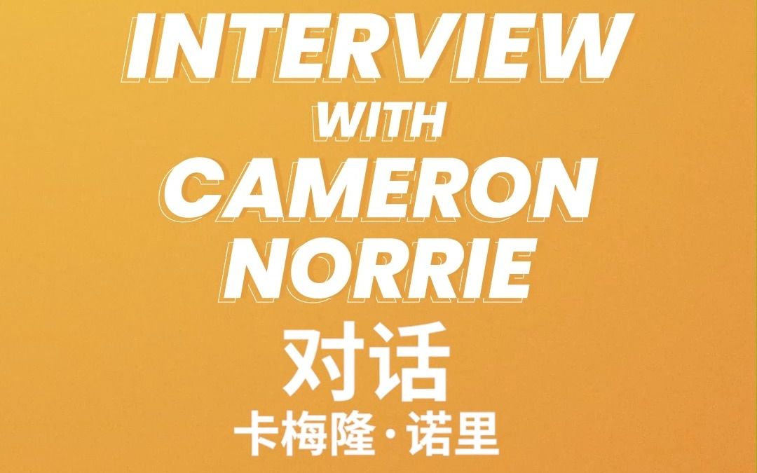 都迎来了高 都迎来了高