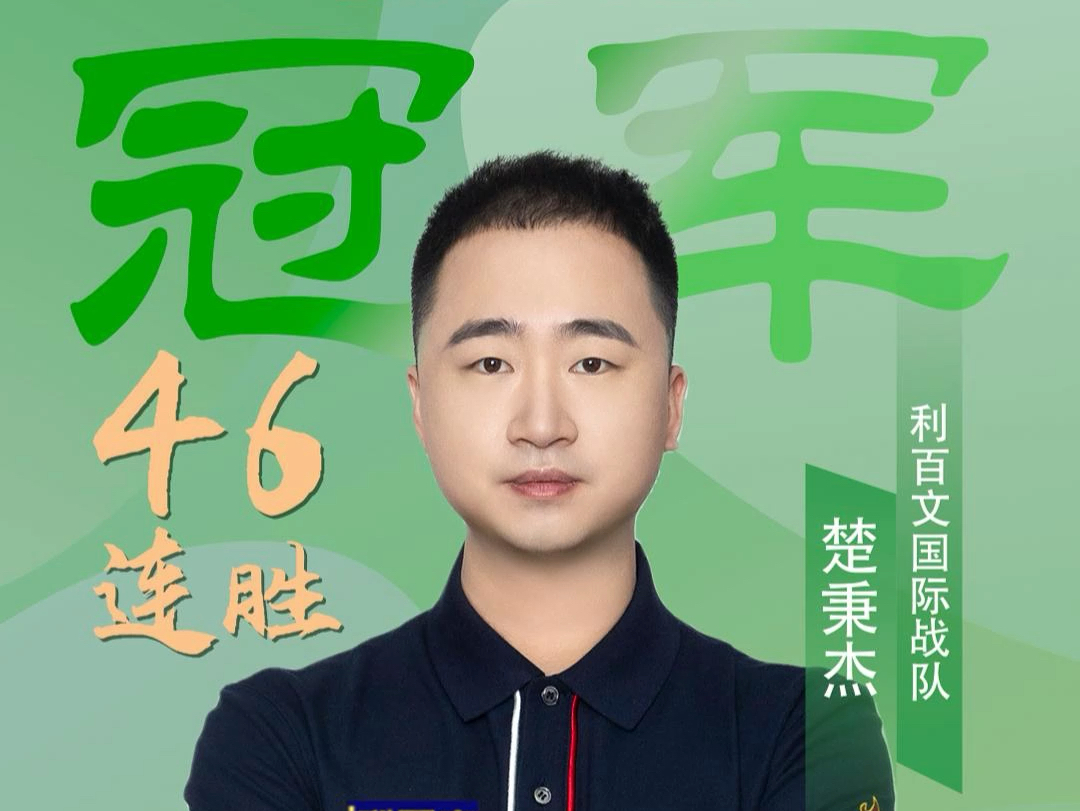 项团队运动 项团队运动